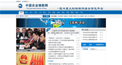 Desktop Screenshot of ny135.com